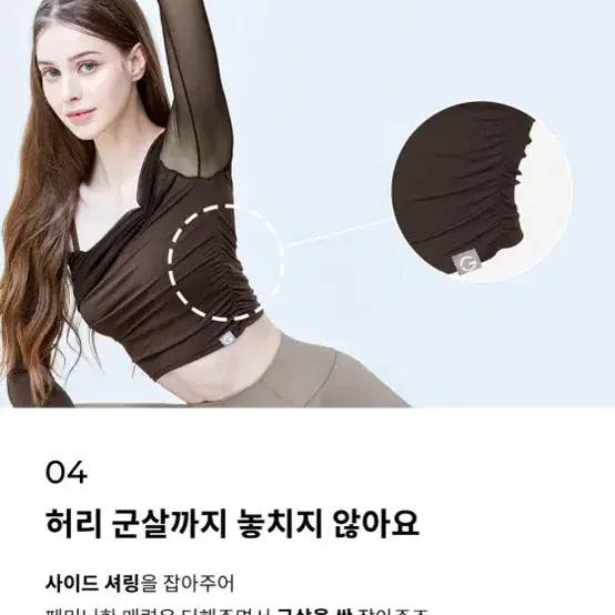 그란데라인 엘소프트 시스루 원 숄더 롱 슬리브 m 화이트 필라테스 흰색