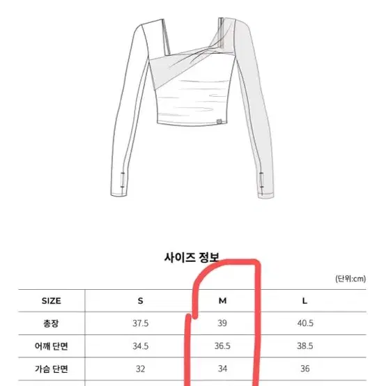 그란데라인 엘소프트 시스루 원 숄더 롱 슬리브 m 화이트 필라테스 흰색