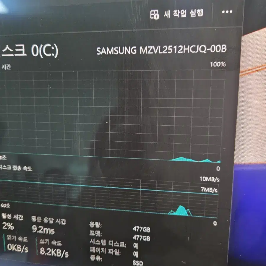 [360]삼성 갤럭시북4 프로 NT960QGK-KC51S