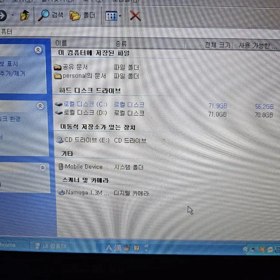 삼성 노트북 (NT-NC10) 10인치 팝니다