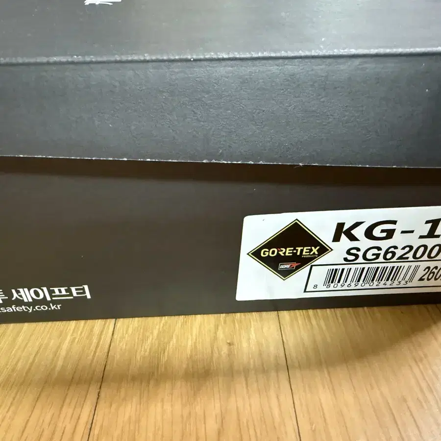 K2 안전화 kg-101 사이즈 260