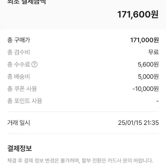 크림새상품)나이키 스콜피온265 레몬워시