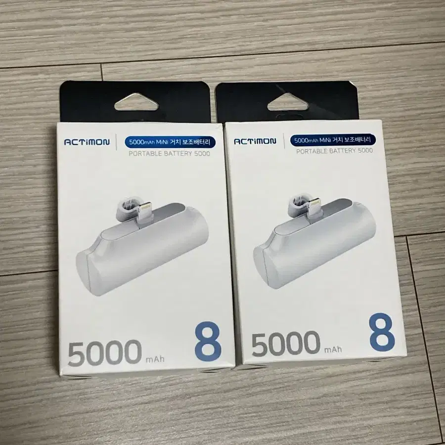 아이폰 보조배터리 2개 (8핀, 5000mAh)