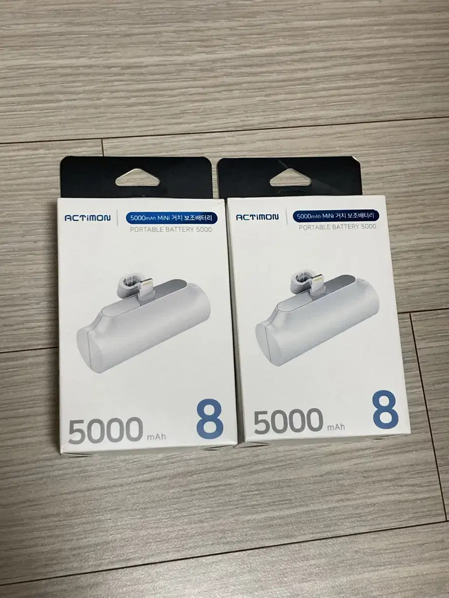 아이폰 보조배터리 2개 (8핀, 5000mAh)