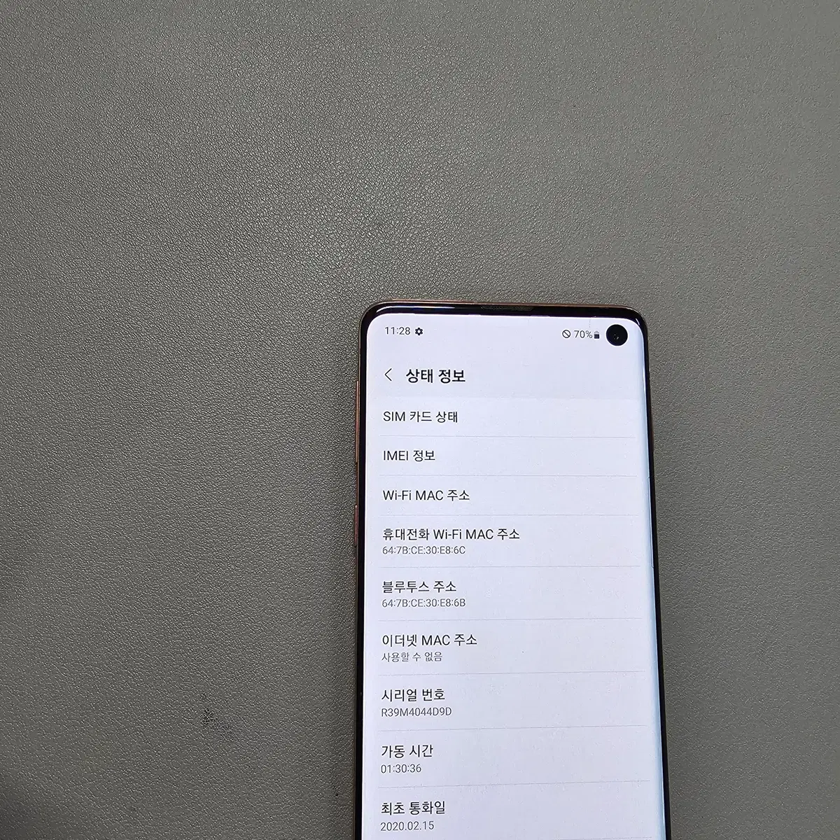 갤럭시 S10 LTE 128 망고색 무잔상 정상공기기