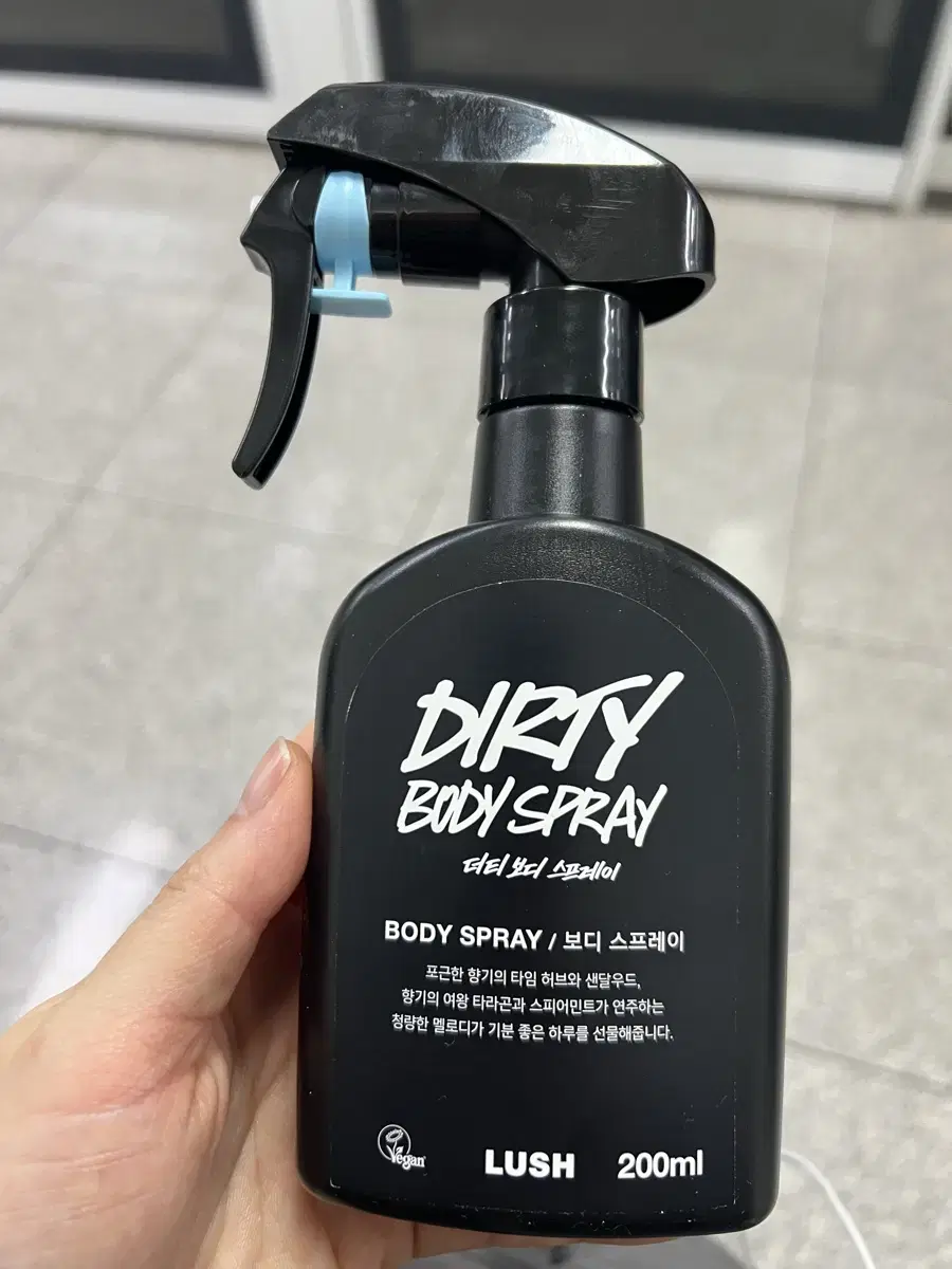 새상품 러쉬 바디스프레이 더티 200ml 2개 일괄