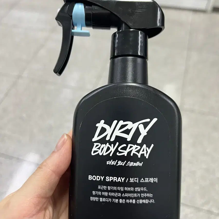 새상품 러쉬 바디스프레이 더티 200ml 2개 일괄