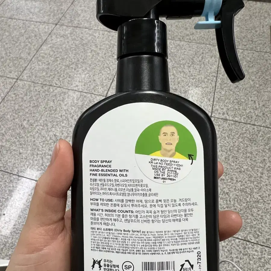 새상품 러쉬 바디스프레이 더티 200ml 2개 일괄