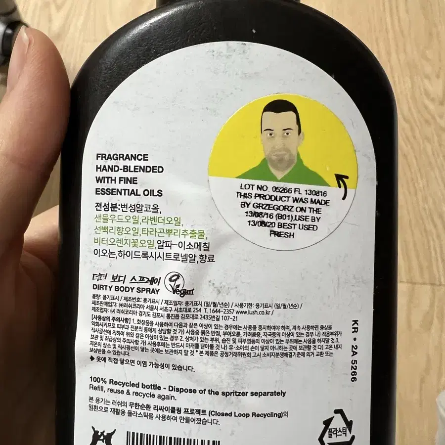 새상품 러쉬 바디스프레이 더티 200ml 2개 일괄