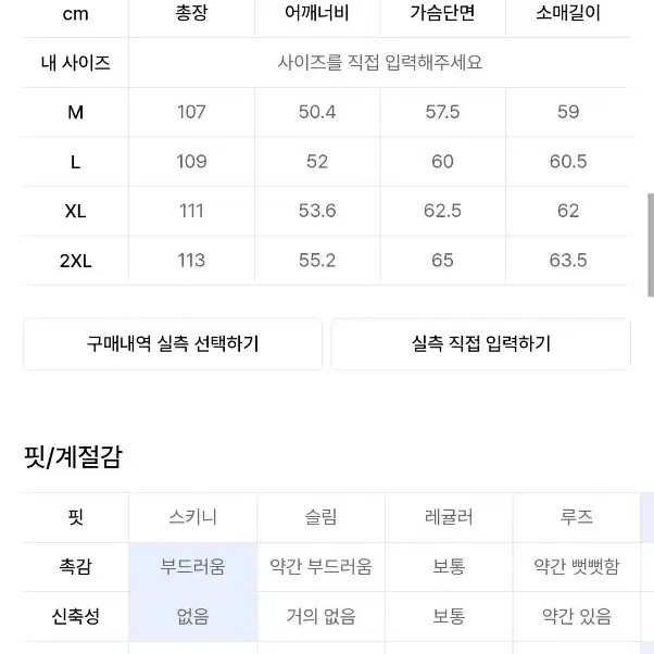 무신사 스탠다드 - 캐시미어 블렌드 오버사이즈 싱글 코트 [미드나잇] (