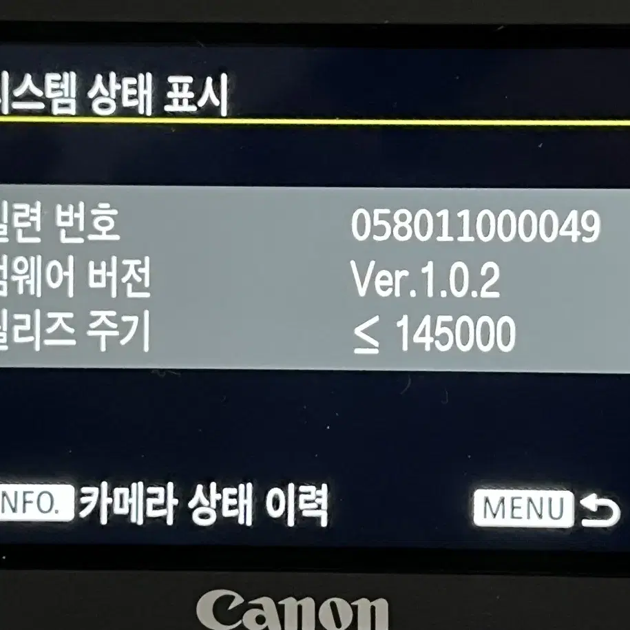 캐논 1dx mark2 왕덱투 판매합니다