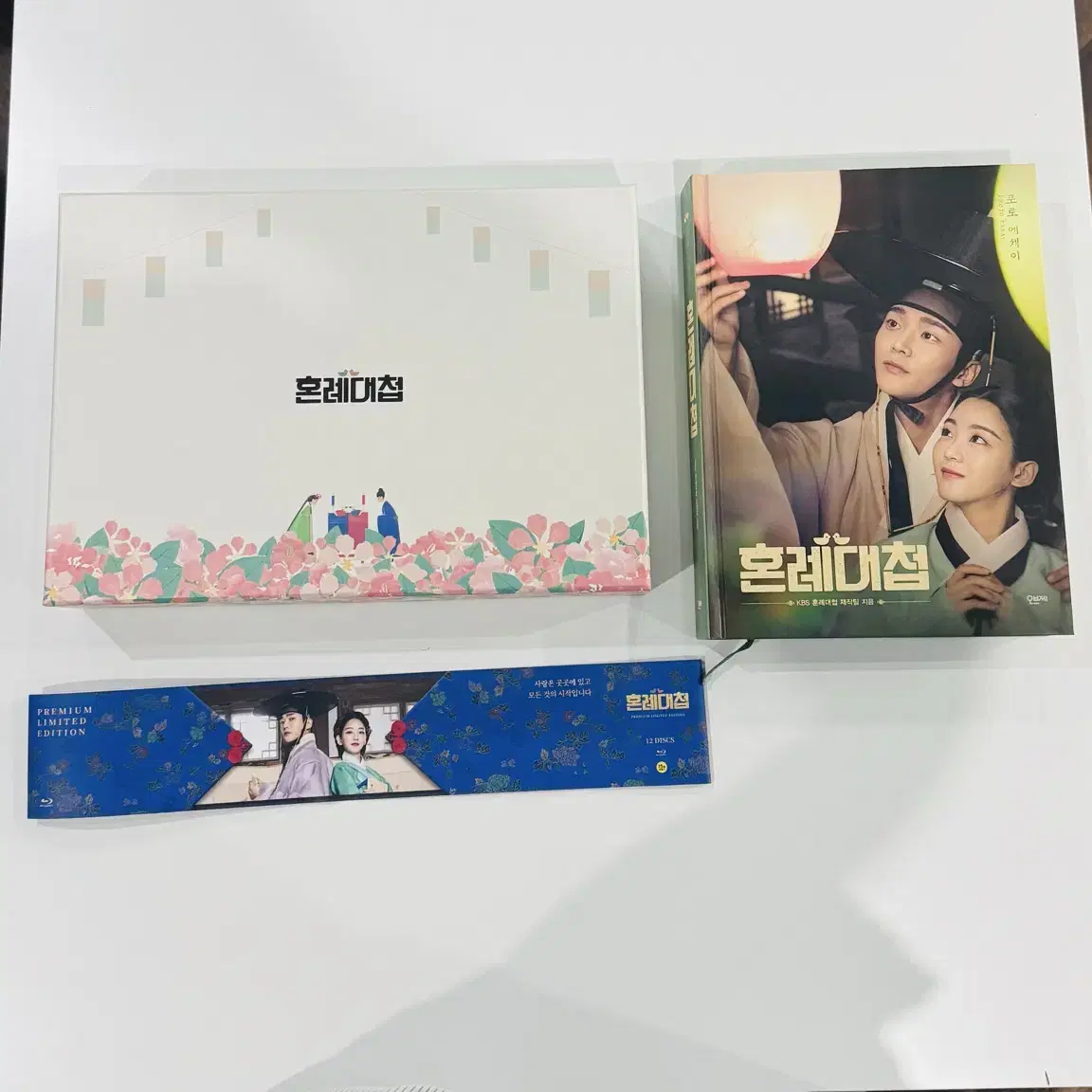 혼례대첩 블루레이 + 포토북 포토에세이 blu ray dvd