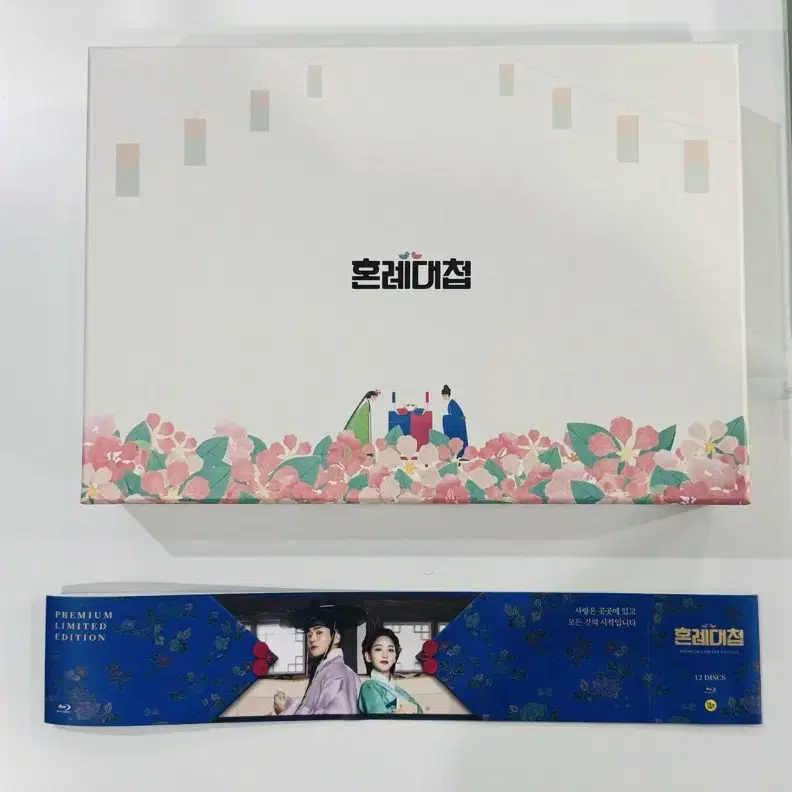 혼례대첩 블루레이 + 포토북 포토에세이 blu ray dvd