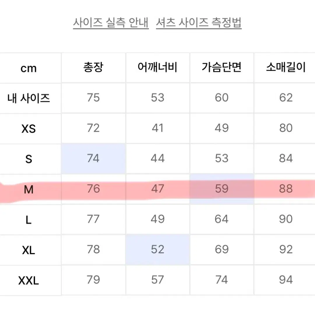 (새상품) 브룩스브라더스 옥스포드 셔츠 옐로우