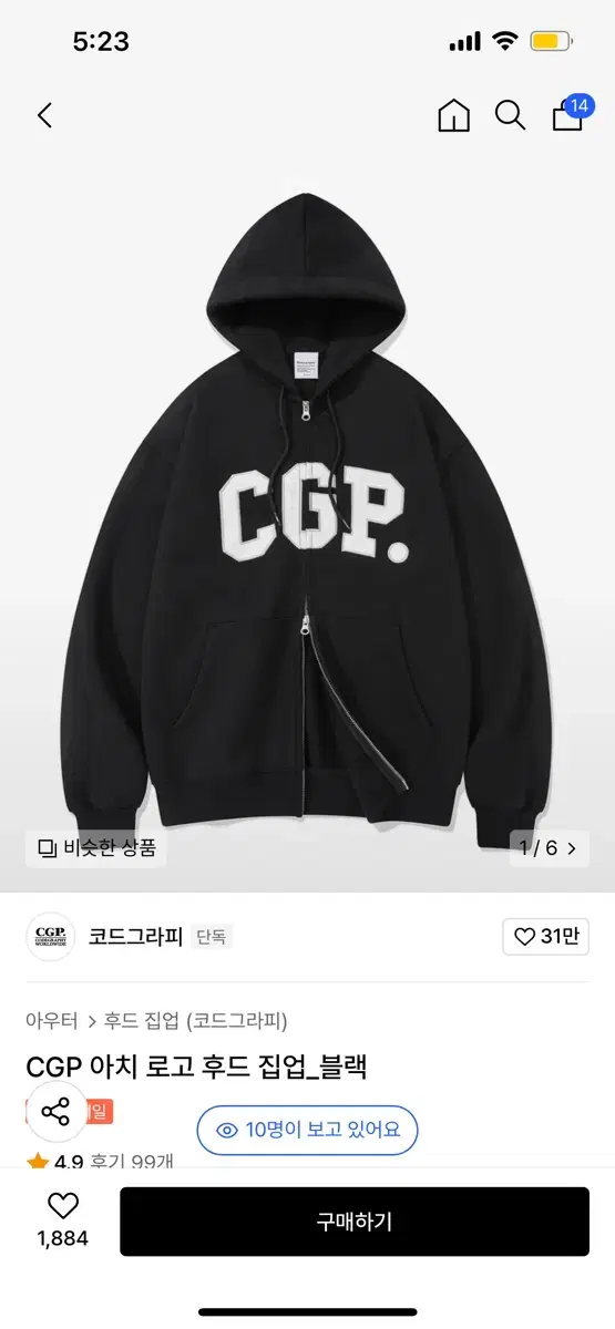 CGP hooded sweatshirt