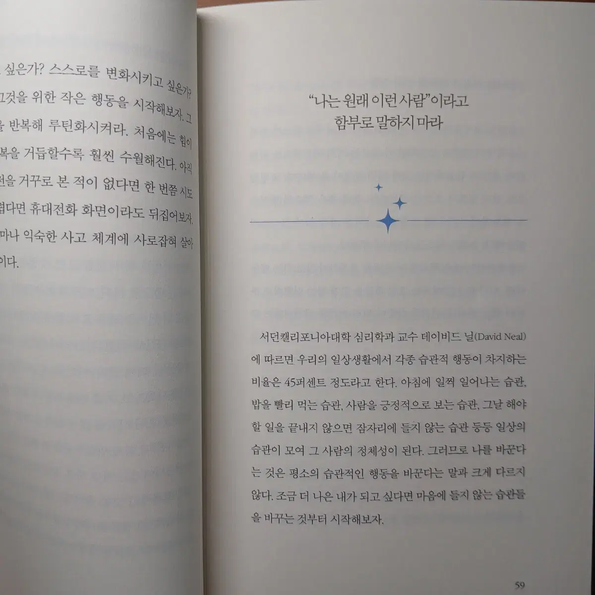 [네고,환불,할인 가능]삶의 나침반 되주는 인문 교양 책 판매합니다.