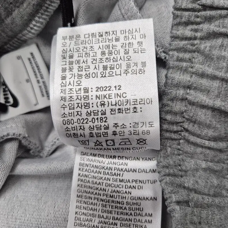 6956 나이키 남성32 춘추 트레이닝 브랜드빌