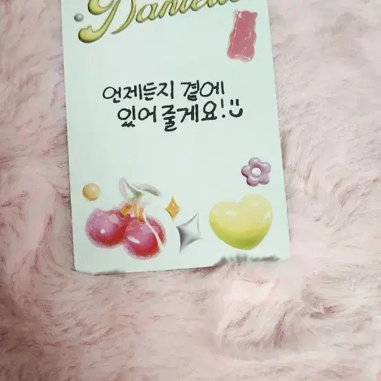 뉴진스 다니엘 포카 팝니다!