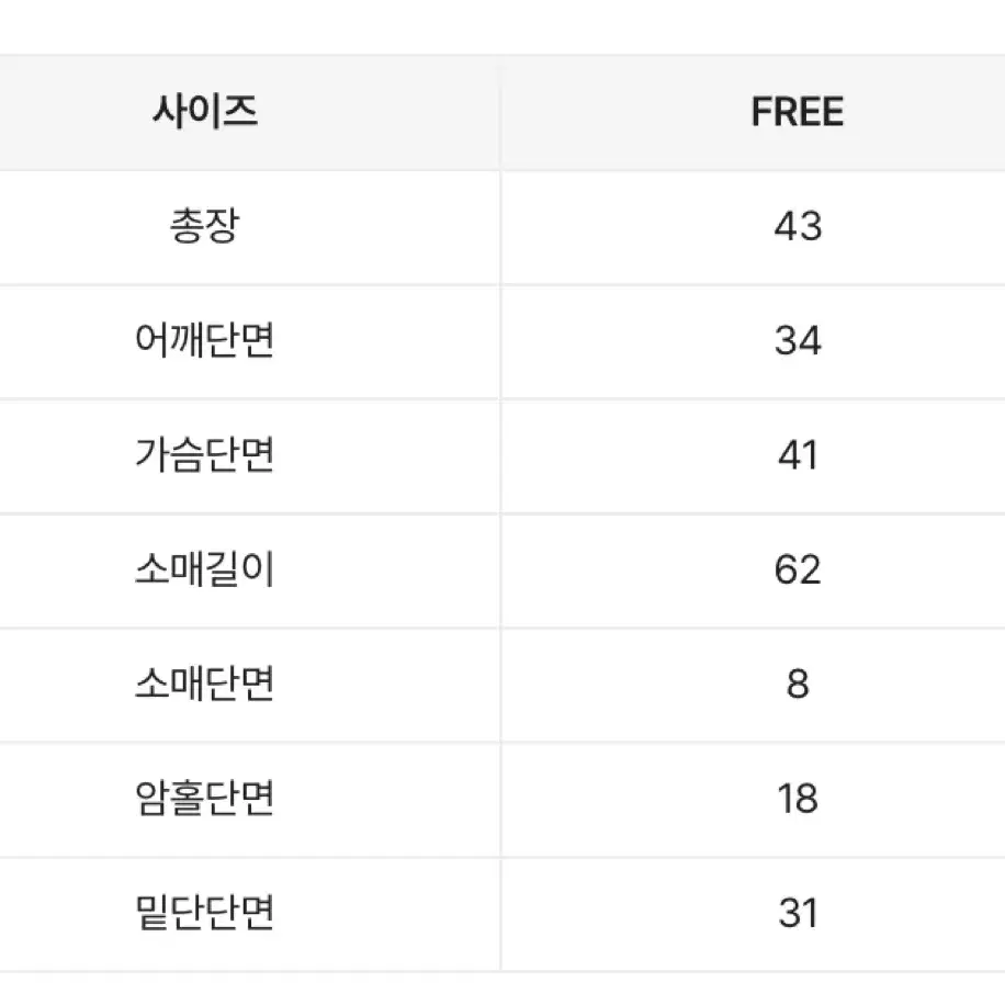 시착1회) 투웨이 골지 니트 집업 판매