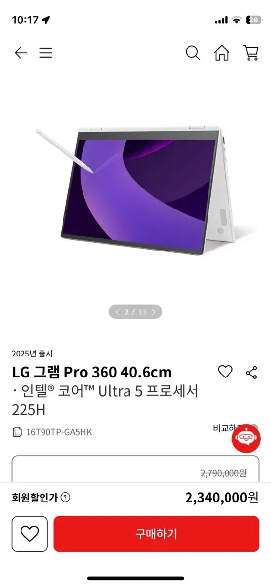 LG그램Pro360 25년형16T90TP-GA5HK미개봉상품 직거래팜