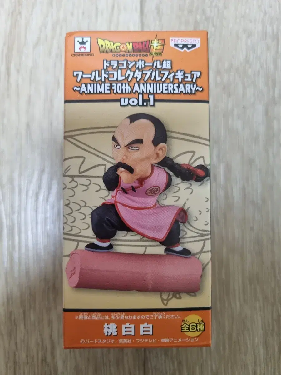 Dragon Ball Wall Calendar TaoPai Figure