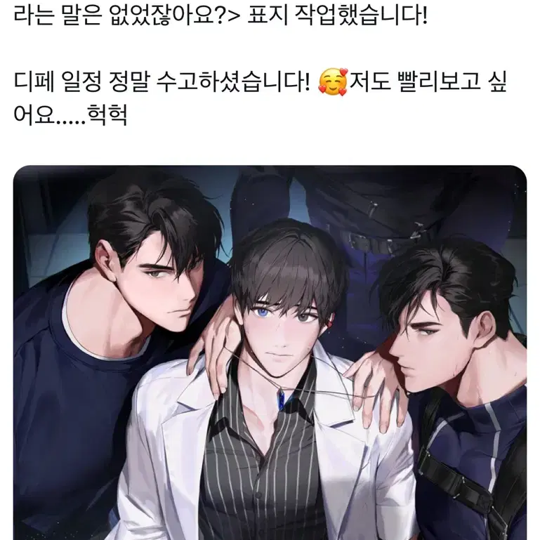 어바등 해량무현 해무 앤솔로지 이세평생 구합니다