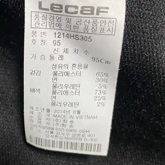 르까프 집업 트레이닝