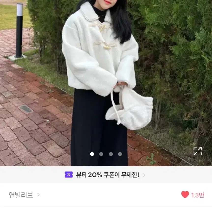 에이블리 겨울 떡볶이 코트 뽀글이 양털 숏점퍼 무스탕