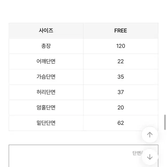 나시 원피스