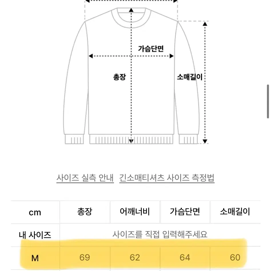 어반스터프 이미지네이션 후디 M 버건디