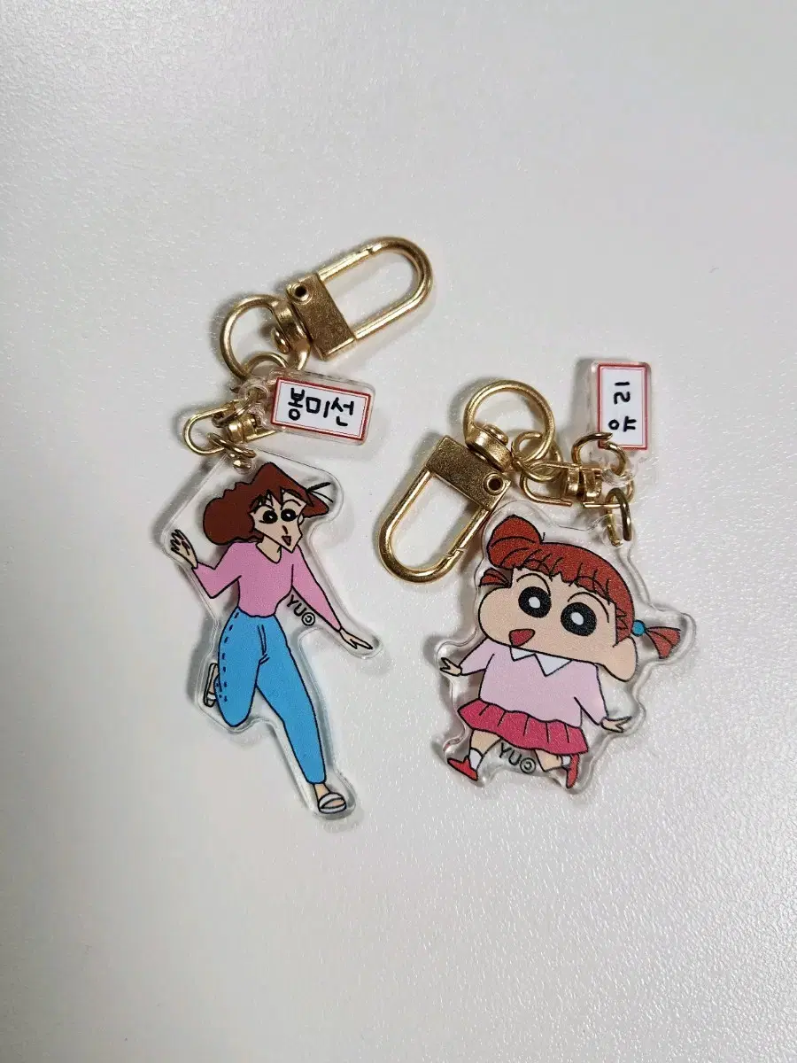 Crayon Shin-chan Surprise My Keyring