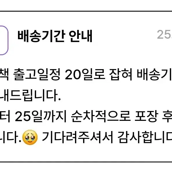 원가 양도)에이스테 이반 틸 포카 비공굿 양도 합니다.sasam사삼님