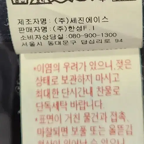 캘러웨이 여성용 구스베스트 95