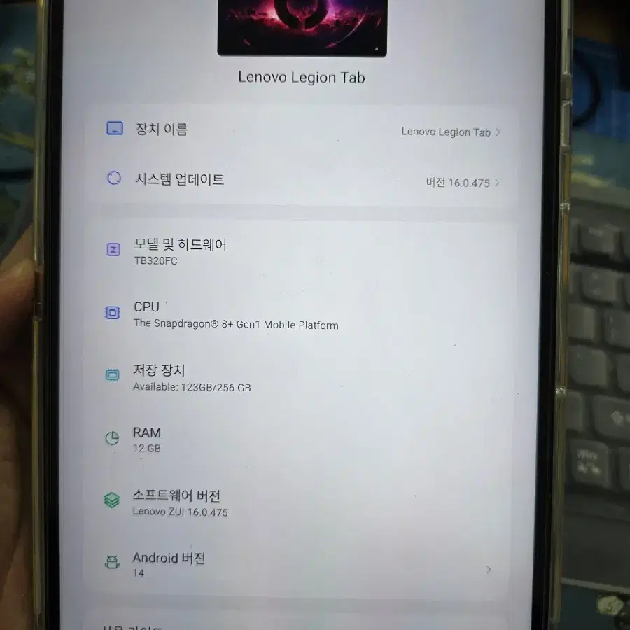 Y700 2세대 256gb  신품급