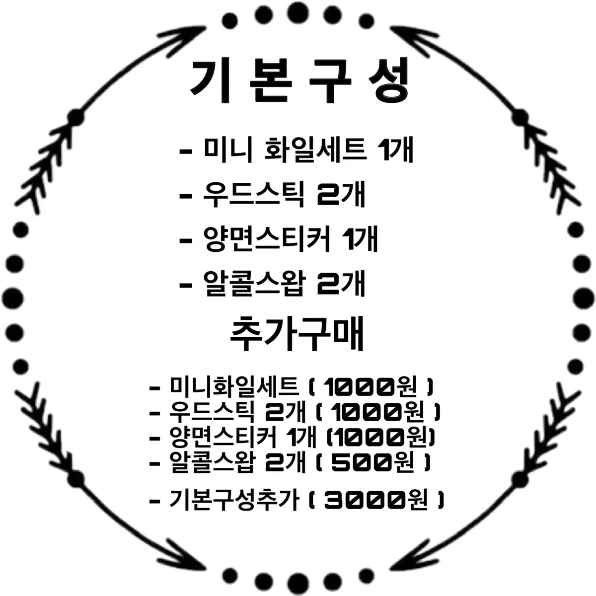 치크 [ 수제네일팁 ]