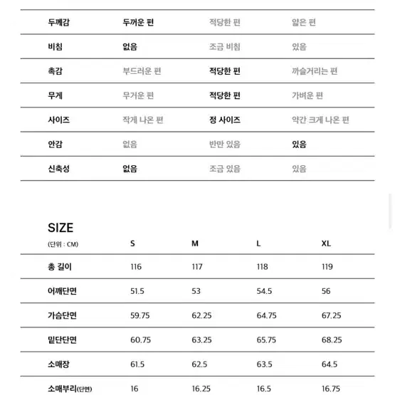 [xl]에센셜 바이 이큐엘 eql 브레스트 코트 그레이