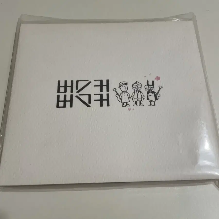 버스커버스커 1집 CD 벛꽃엔딩