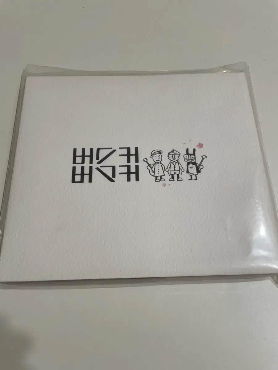 버스커버스커 1집 CD 벛꽃엔딩