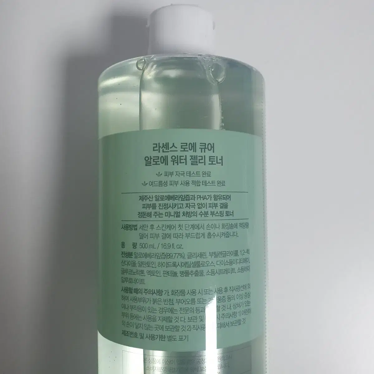 김정문 알로에 라센스 로에 큐어 알로에 워터 젤리 토너 500ml