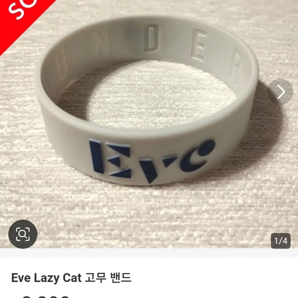 [예약안내] 이브노히 러버밴드 우타이테 eve 이브 굿즈