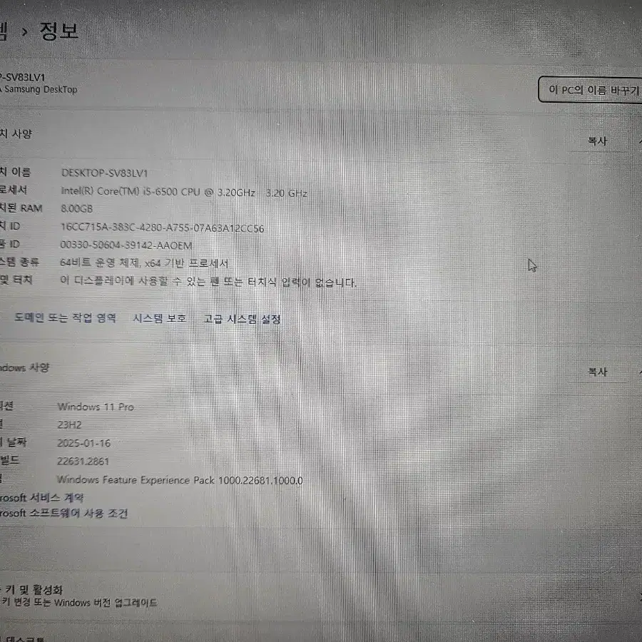 삼성컴퓨터