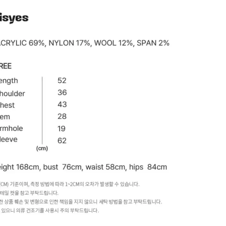 엔써이즈예스 미드나잇 그라데이션 가디건