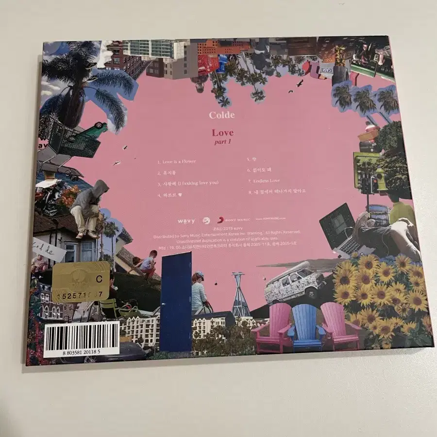 Colde (콜드) CD Love Part 1 , 이상주의