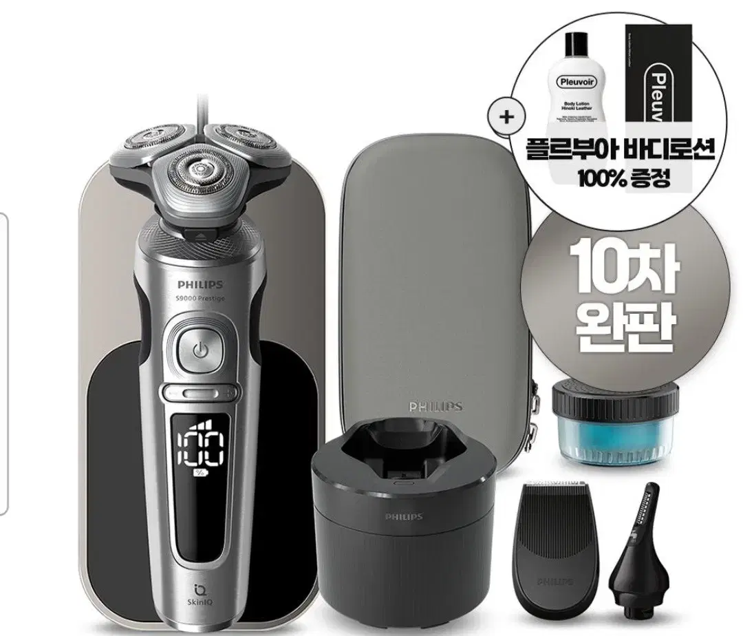 필립스 전기면도기 SkinIQ 9000