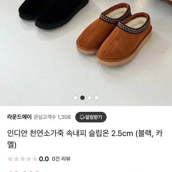 천연 소가죽 어그 슬립온 타즈 타스만