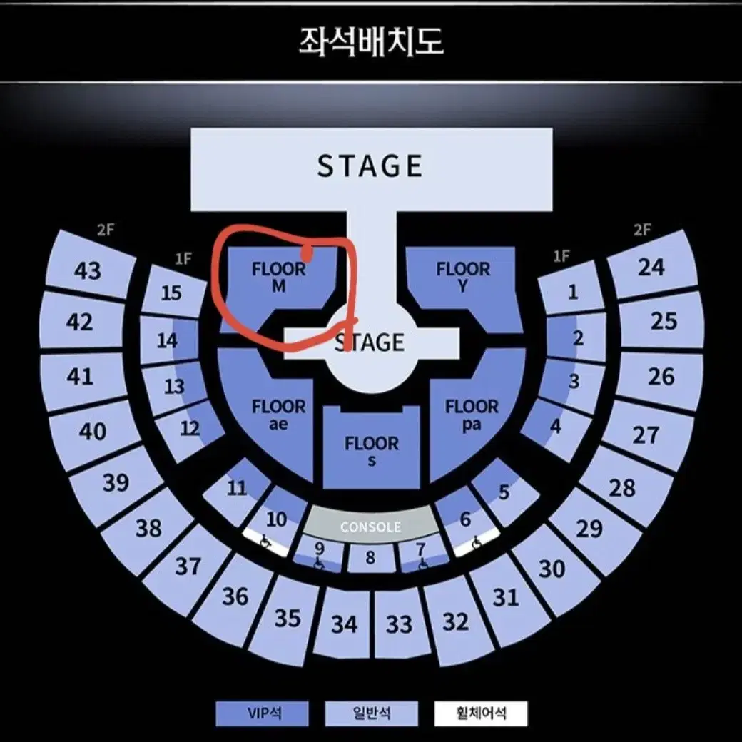 [M구역 1열] 에스파 콘서트 (토) 플로어 M구역 1열 양도