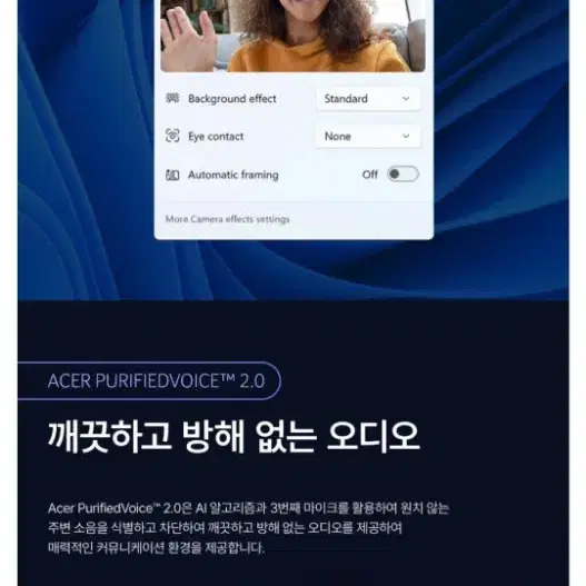 미개봉 에이서 스위프트 고 16 Ultra5 32램 1TB AI 노트북