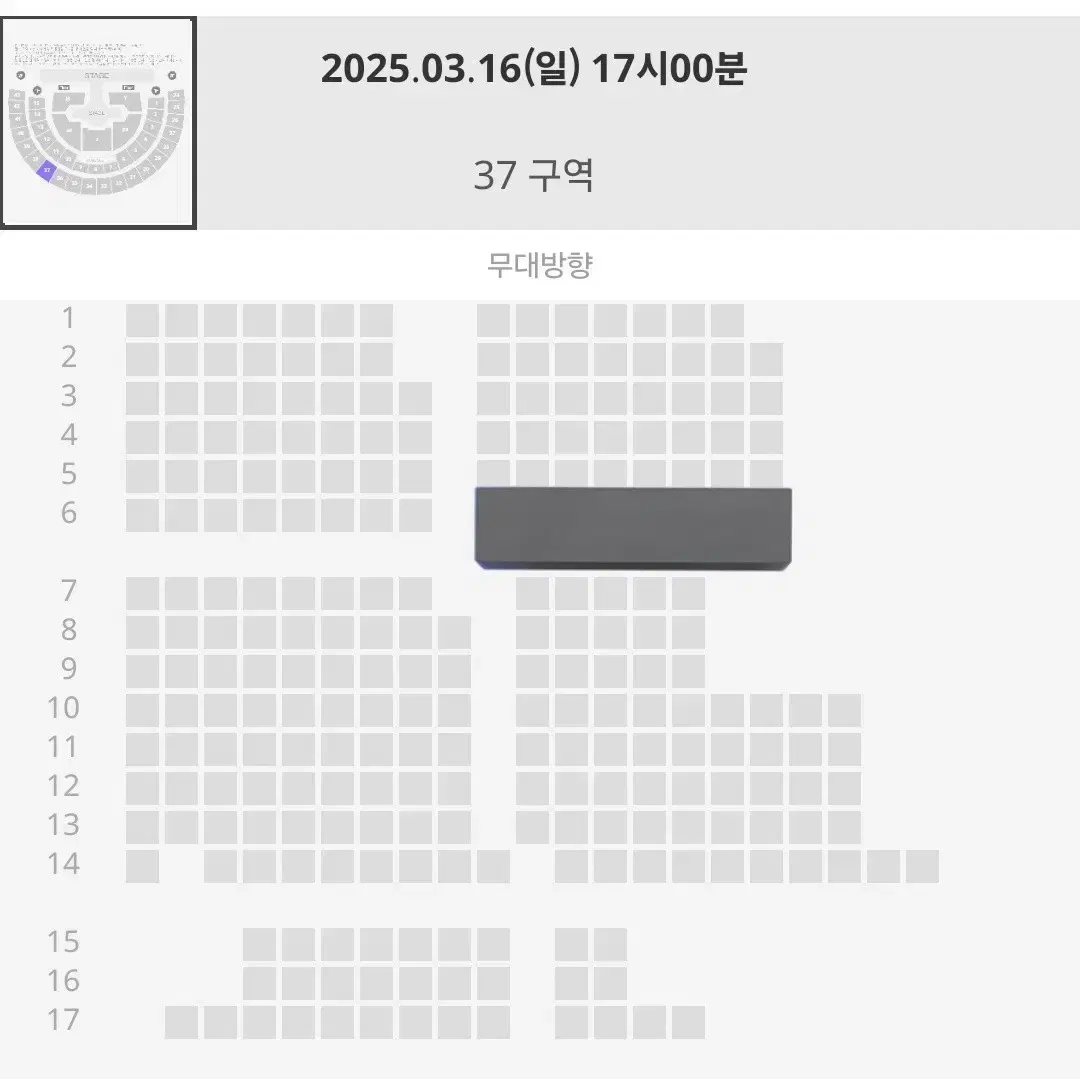 에스파 콘서트 앙콘 막콘 2층 3층