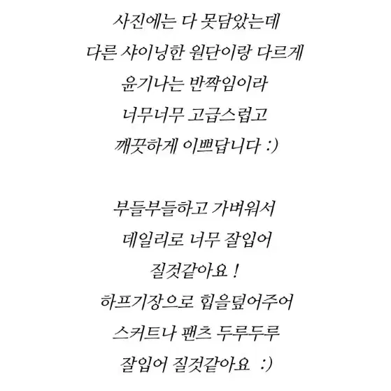 아뜰리에나인 샤이닝 덕다운 패딩 점퍼 s ㅡ 텍달린 새제품