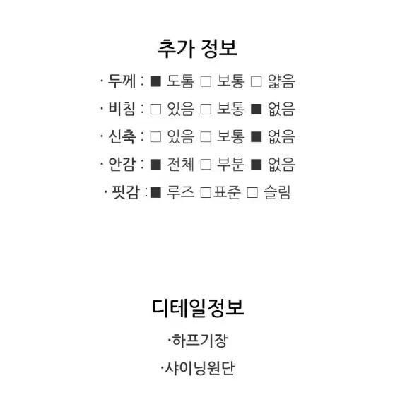 아뜰리에나인 샤이닝 덕다운 패딩 점퍼 s ㅡ 텍달린 새제품